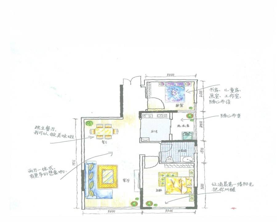 雄骏国际3室2厅1卫65㎡户型图