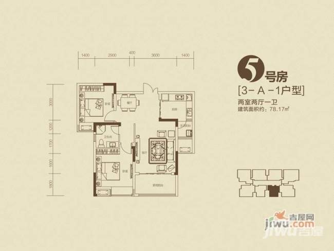 万象君汇2室2厅1卫78.1㎡户型图