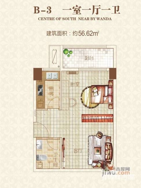 万千世纪城1室1厅1卫56.6㎡户型图