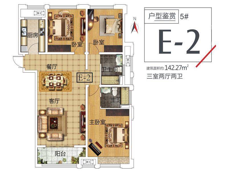 东方鼎盛御府3室2厅2卫142.3㎡户型图