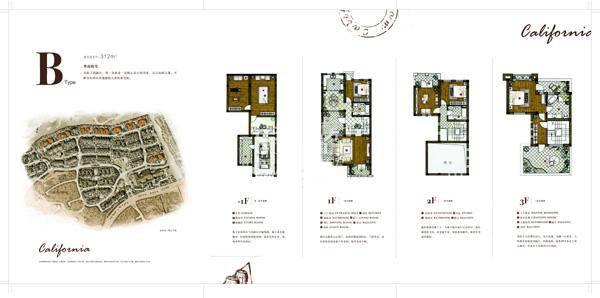 加州城4室3厅3卫312㎡户型图