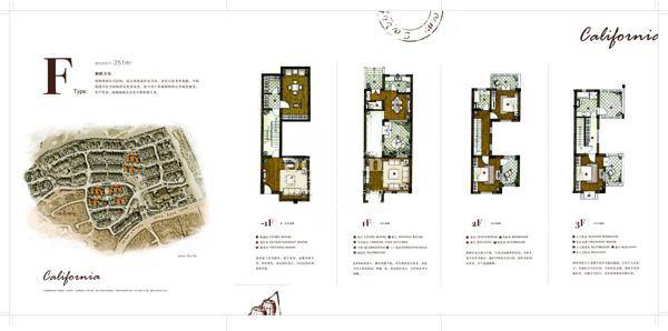 加州城4室2厅3卫251㎡户型图