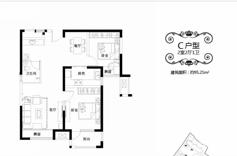 兰亭苑2室2厅1卫95.2㎡户型图