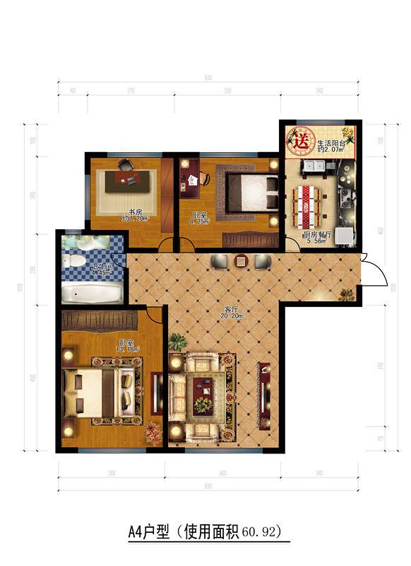 香榭丽舍3室2厅1卫60.9㎡户型图