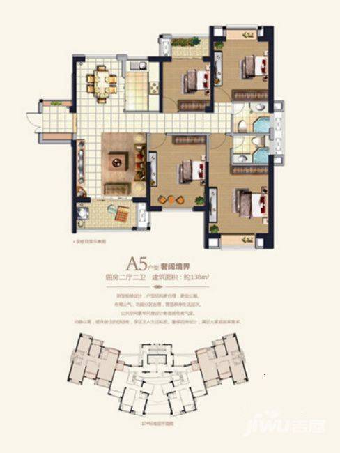 香开新城普通住宅138㎡户型图