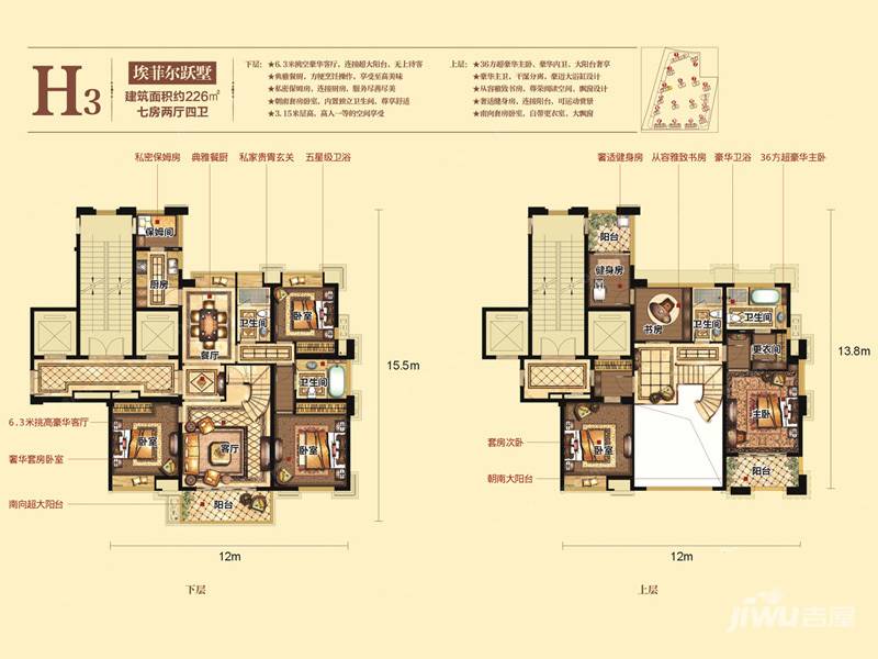 中瓯·金色嘉园7室2厅4卫226㎡户型图