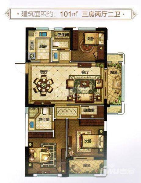 德信泊林公馆3室2厅2卫101㎡户型图