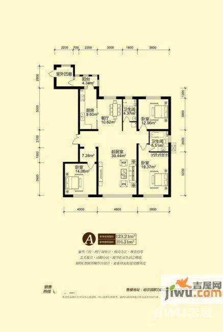 金安向日葵3室1厅1卫191.3㎡户型图