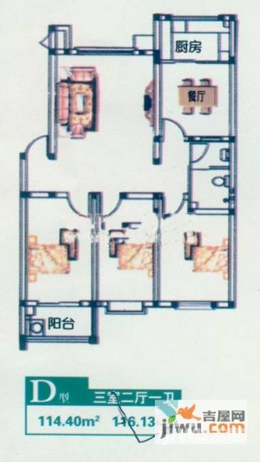 恒泰丽景3室2厅1卫114.4㎡户型图