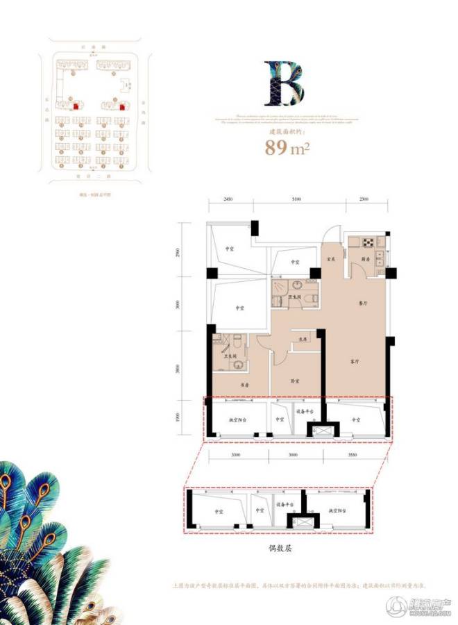 顺发恒园2室2厅2卫89㎡户型图