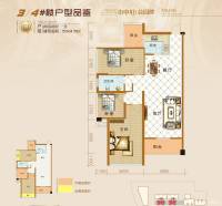 明都锦绣花园2室2厅1卫104.8㎡户型图