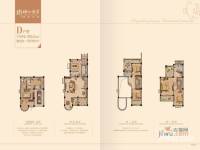 琅琊山冠景国际旅游度假中心普通住宅263㎡户型图