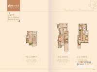 琅琊山冠景国际旅游度假中心普通住宅205㎡户型图