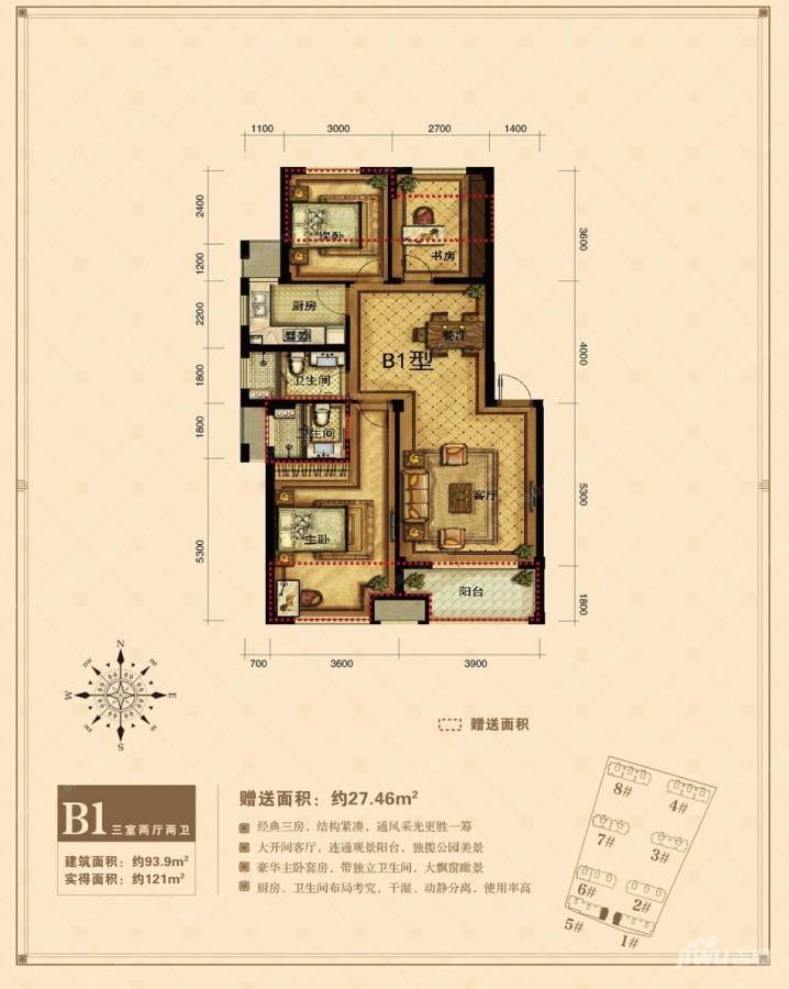 鑫福浦园3室2厅2卫93.9㎡户型图