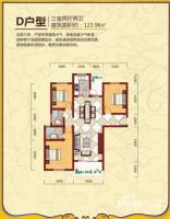 安陆太阳园3室2厅2卫124㎡户型图