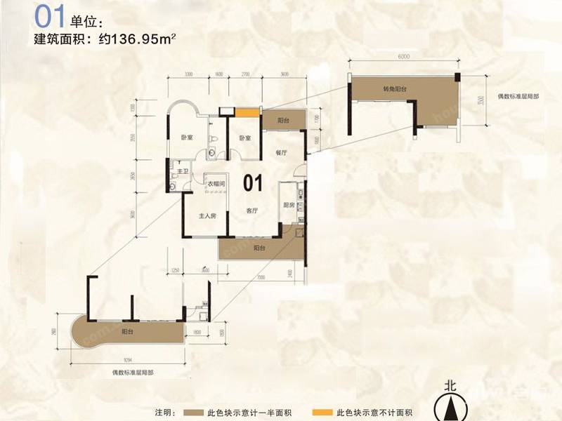 锦盛恒富得3室2厅2卫136.9㎡户型图