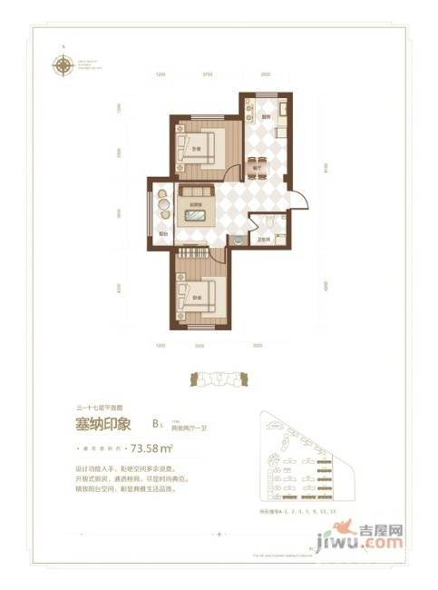 宗裕城2室2厅1卫73.6㎡户型图