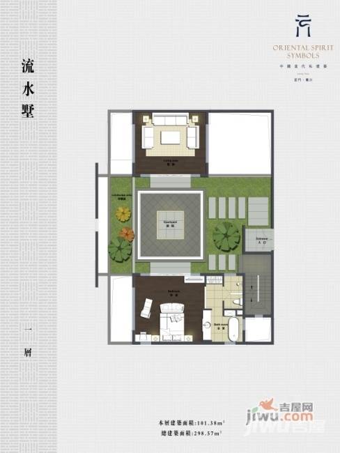 云门丽江1室1厅1卫101.4㎡户型图