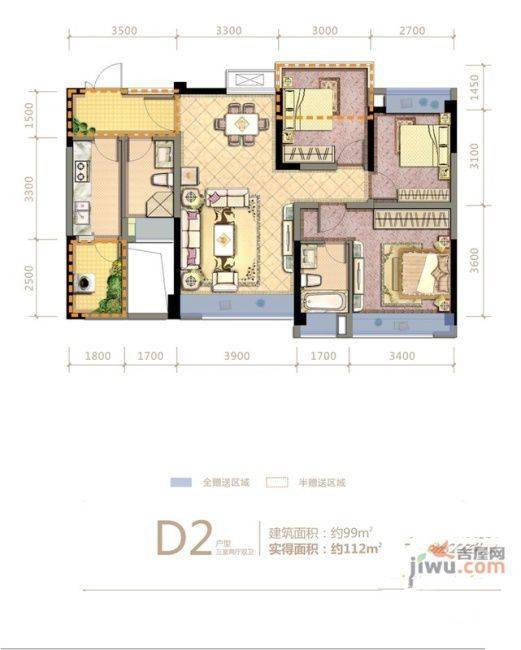 通用时代国际社区3室2厅2卫99㎡户型图