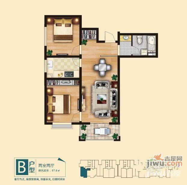 中环新天地2室2厅1卫97.6㎡户型图