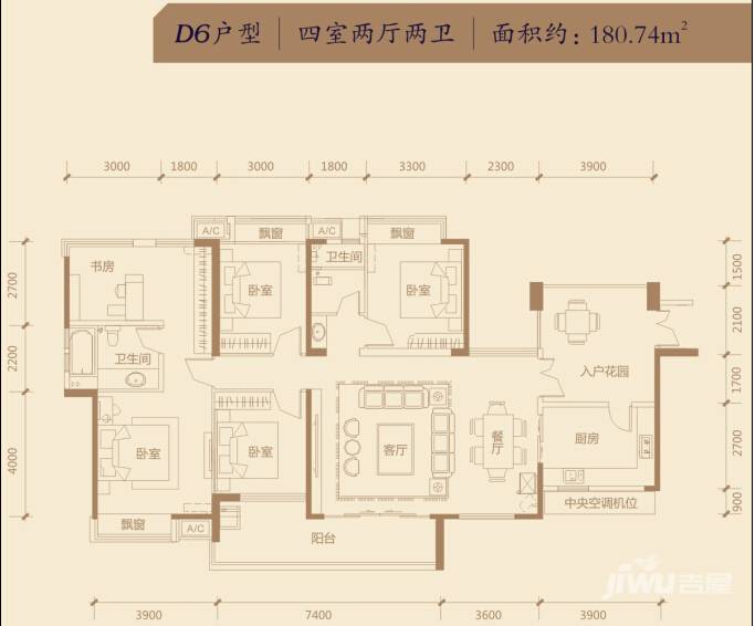 荣悦台4室2厅2卫180.7㎡户型图