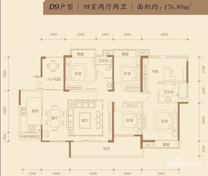 荣悦台4室2厅2卫176.9㎡户型图