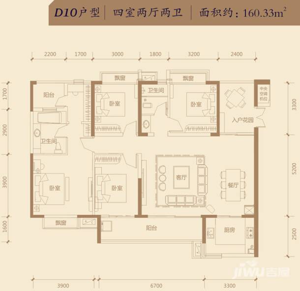 荣悦台4室2厅2卫160.3㎡户型图