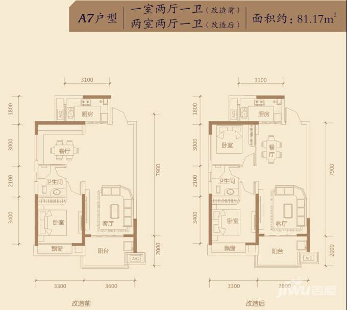 荣悦台2室2厅1卫81.2㎡户型图