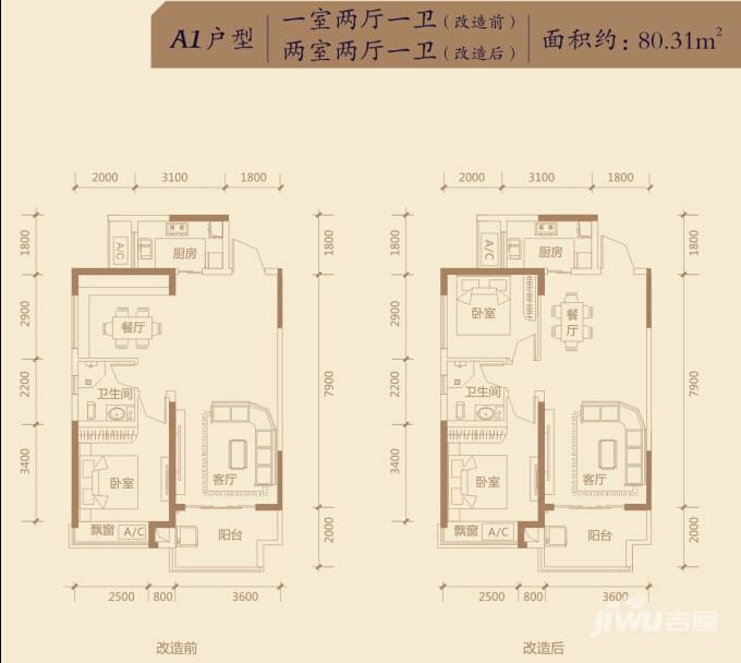 荣悦台2室2厅1卫80.3㎡户型图