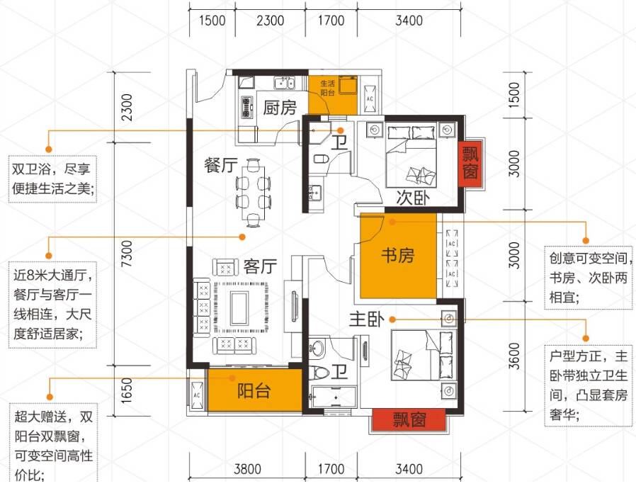 金科时代中心3室2厅2卫107.9㎡户型图