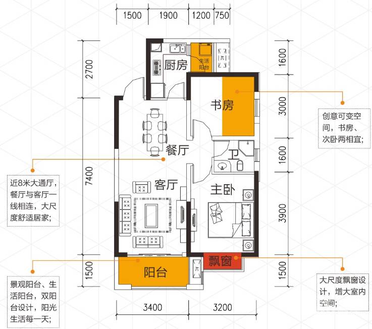 金科时代中心2室2厅1卫76.8㎡户型图