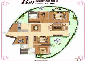 保利大江郡5室2厅3卫166㎡户型图