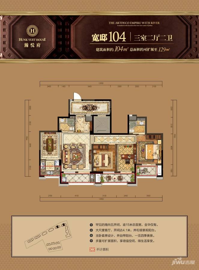 瀚悦府3室2厅2卫104㎡户型图