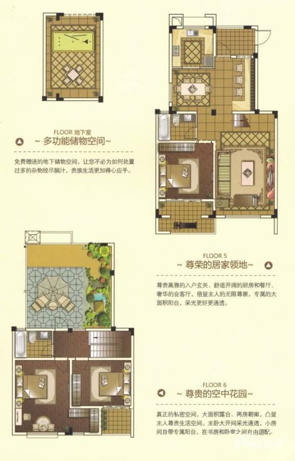 万庭嘉融域3室2厅2卫162㎡户型图