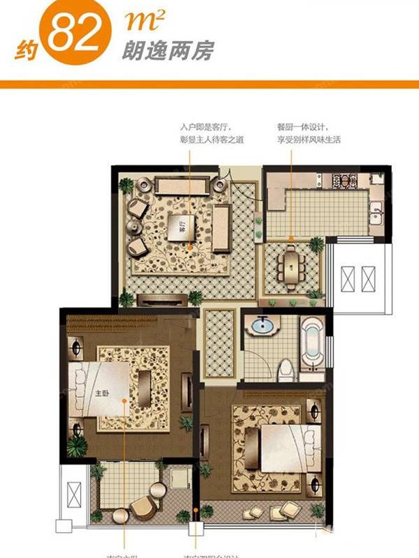 水岸豪庭东苑2室1厅1卫82㎡户型图