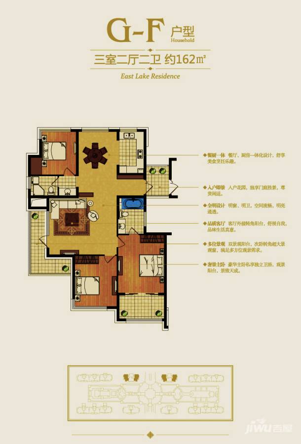 君悦东湖公馆3室2厅2卫162㎡户型图