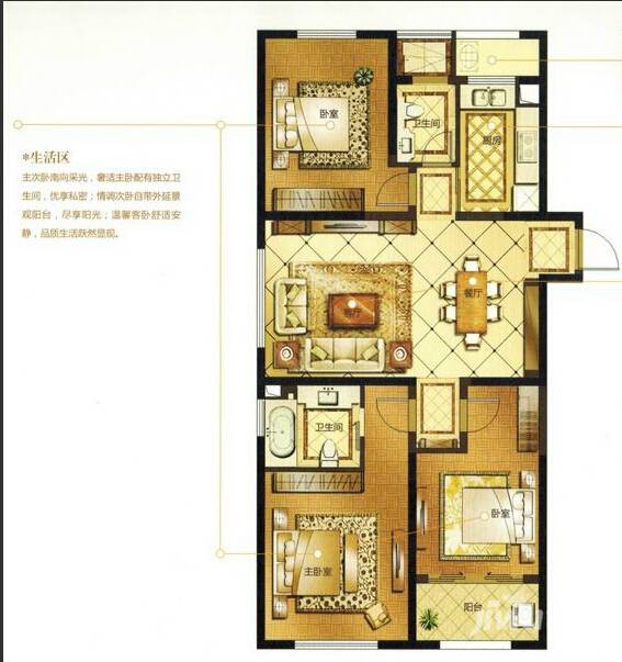 东氿壹号3室2厅2卫136.6㎡户型图