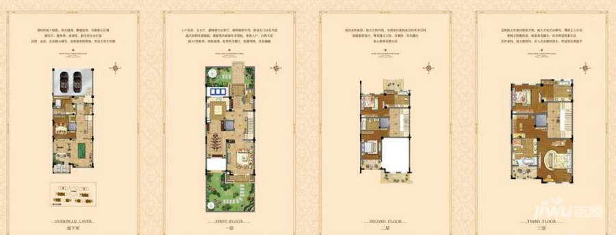 融创氿园普通住宅310㎡户型图