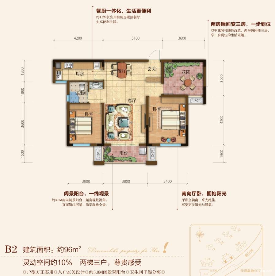 华润橡树湾3室2厅1卫96㎡户型图