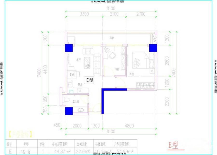 鸿瑞大厦2室1厅1卫55㎡户型图