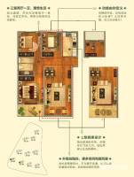中海国际社区3室2厅1卫100㎡户型图