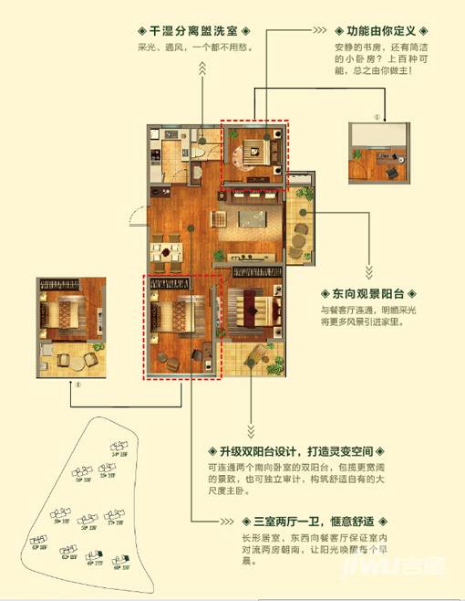 中海国际社区3室2厅1卫108㎡户型图