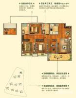 中海国际社区4室2厅2卫129㎡户型图
