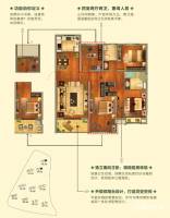 中海国际社区4室2厅2卫139㎡户型图