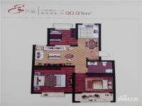 聚福家园3室2厅1卫90.9㎡户型图