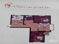 聚福家园2室2厅1卫91.6㎡户型图