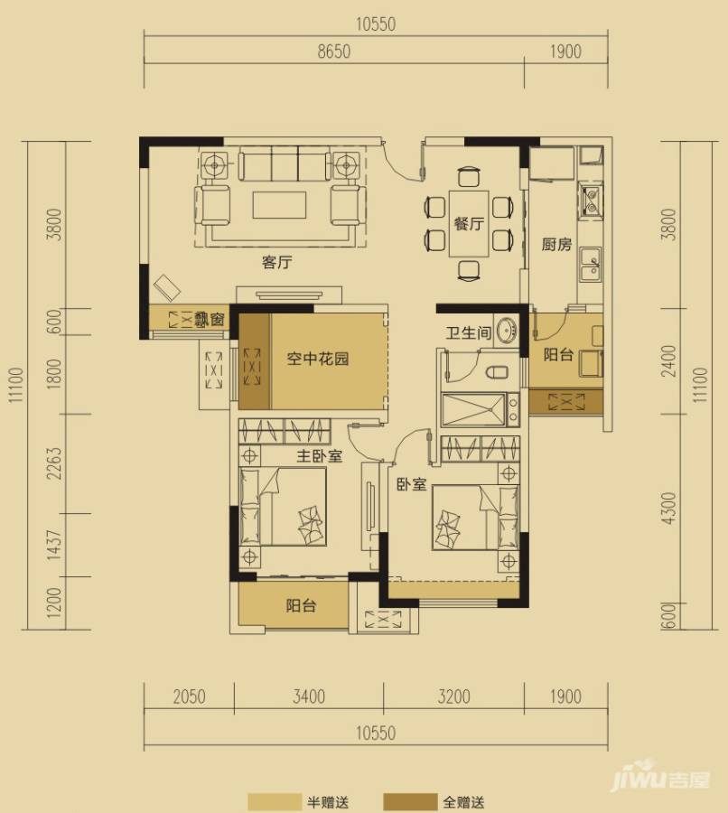 中海熙湾2室2厅1卫95㎡户型图