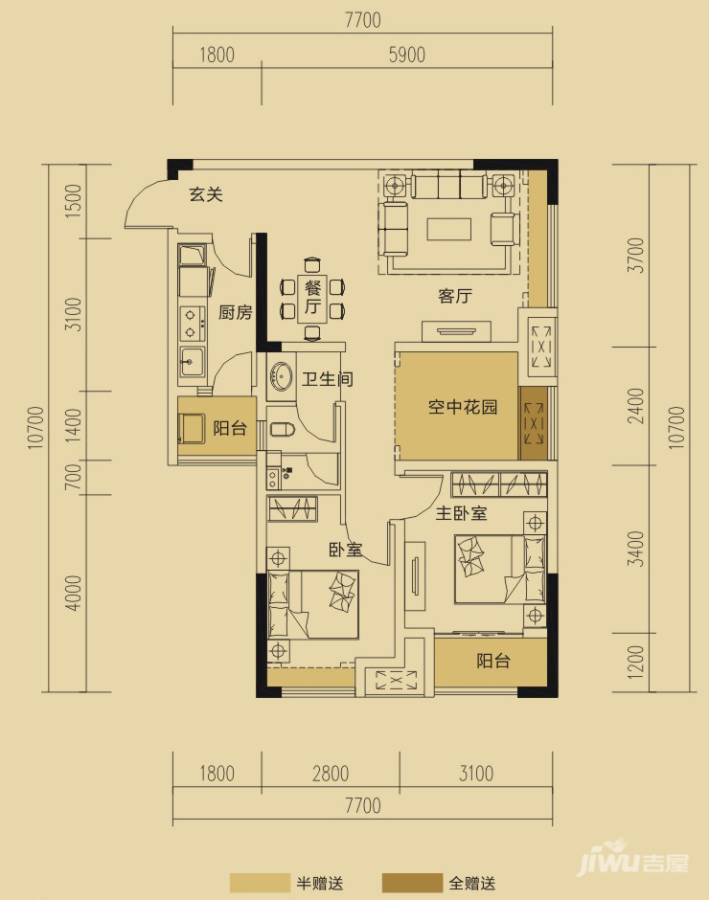 中海熙湾2室2厅1卫80㎡户型图