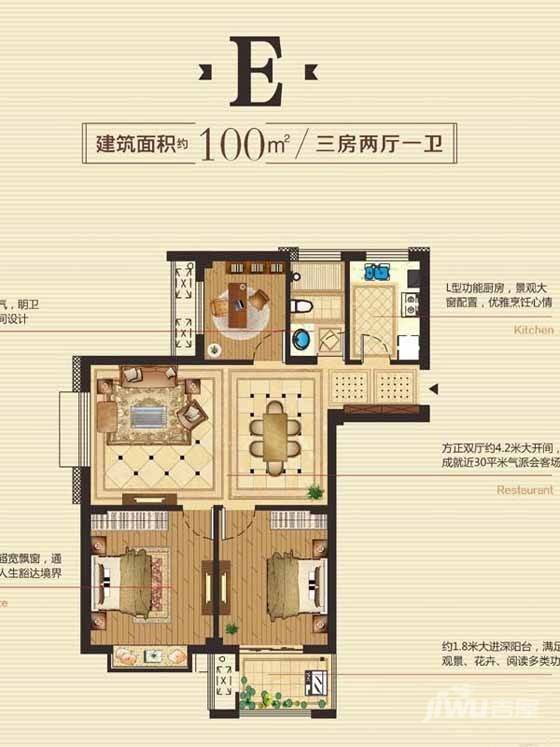 浙海商业广场3室2厅1卫100㎡户型图