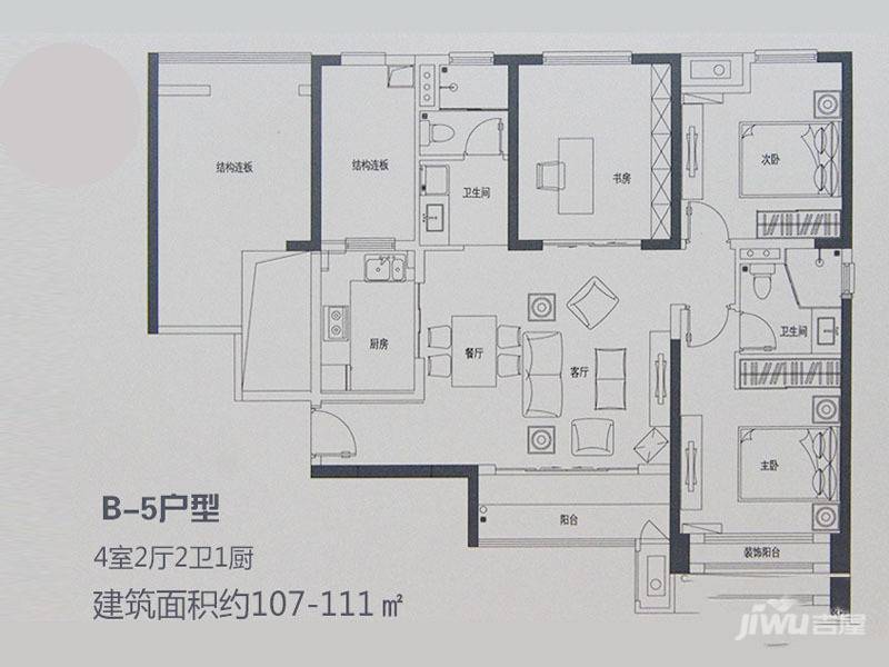 中航华府4室2厅2卫111㎡户型图